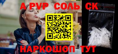трава Уссурийск
