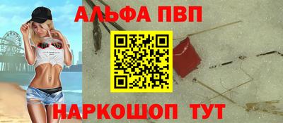 меф Усть-Илимск