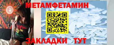 трава Уссурийск