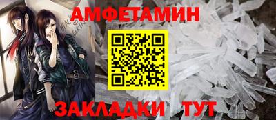 трава Уссурийск