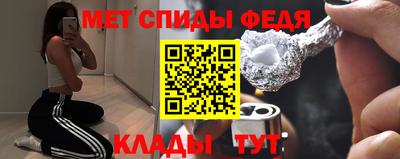 меф Усть-Илимск