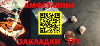 меф Усть-Илимск