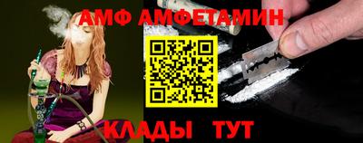 трава Уссурийск