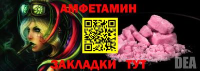 соль курить ск Усть-Джегута