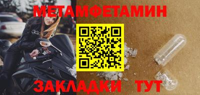 соль курить ск Усть-Джегута
