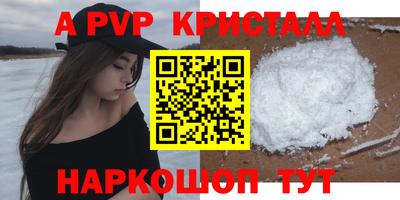 меф Усть-Илимск