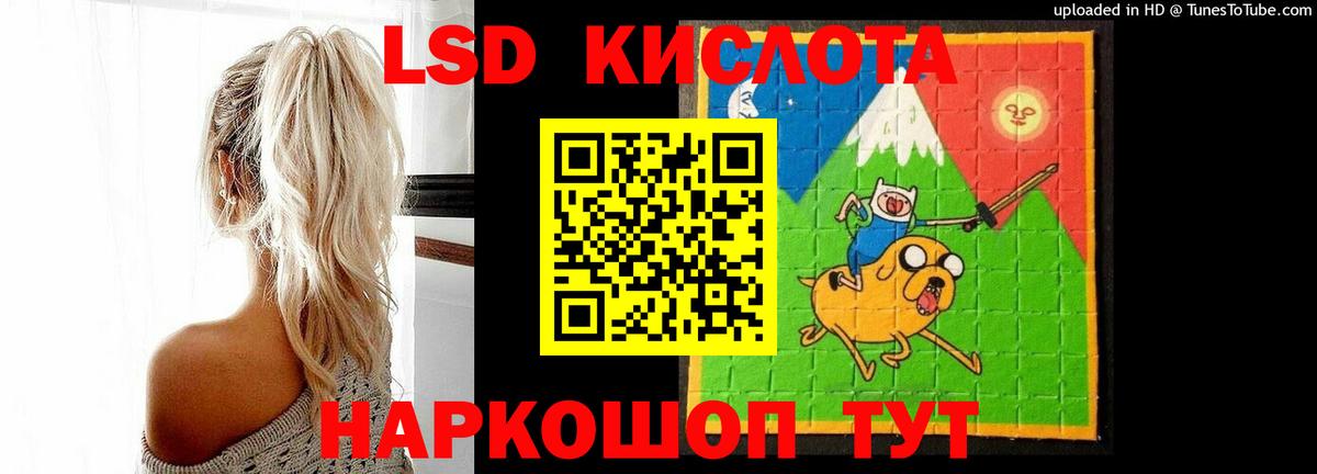 Лсд 25 экстази  LSD-25 экстази кислота  Вход с VPN  LSD-25 экстази ecstasy  Сафоново 