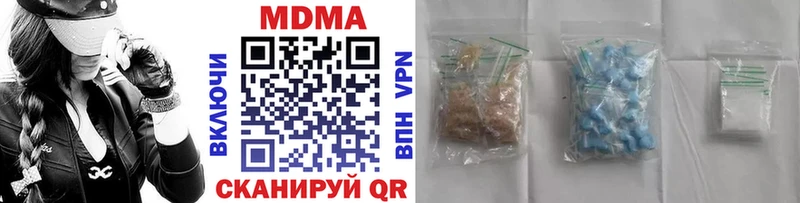 кракен вход  Сафоново  МДМА молли 
