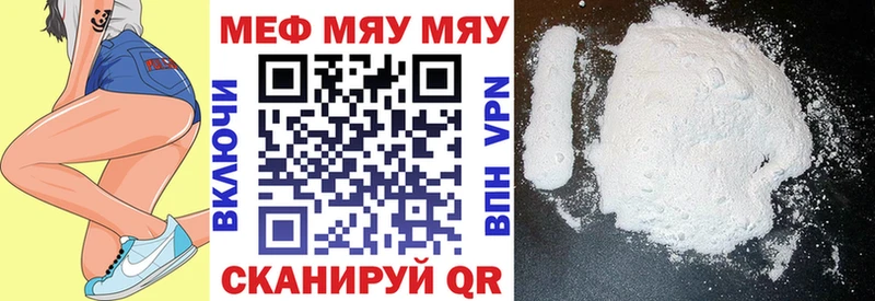площадка Telegram  наркотики  Сафоново  МЯУ-МЯУ VHQ 