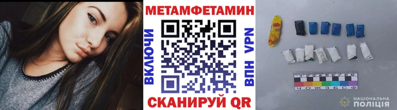 Первитин кристалл  гидра сайт  Сафоново  наркота 