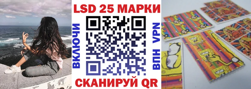 Наркотические марки 1,8мг  Сафоново 
