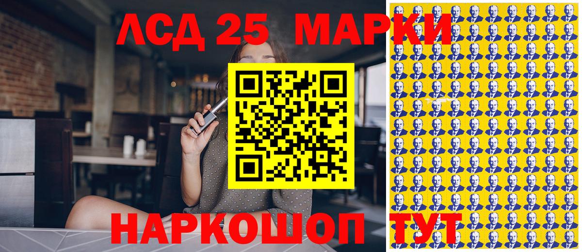 Наркотические марки 1,5мг  Наркотические марки 1,5мг  Вход с VPN  Марки N-bome  Сафоново 