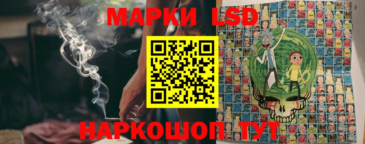 Марки NBOMe 1,5мг Сафоново