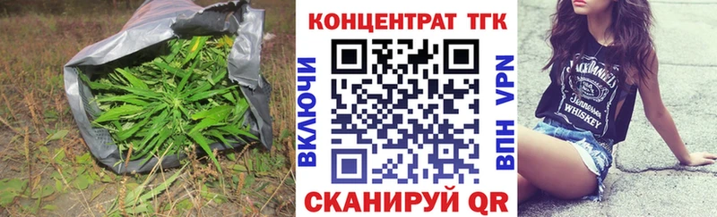 ТГК вейп с тгк Сафоново
