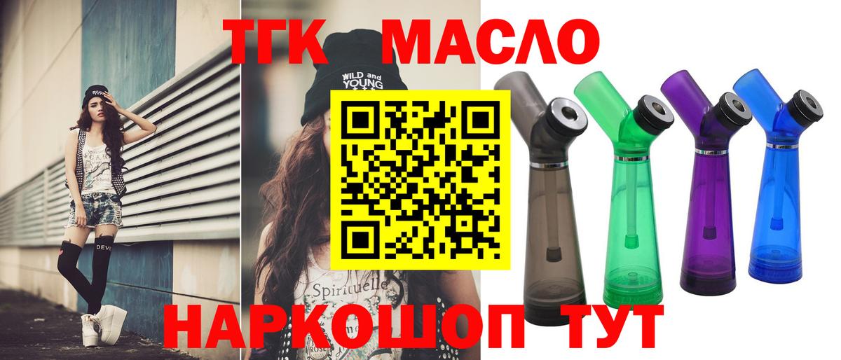 даркнет сайт  Вход с VPN  Сафоново  ТГК вейп с тгк 